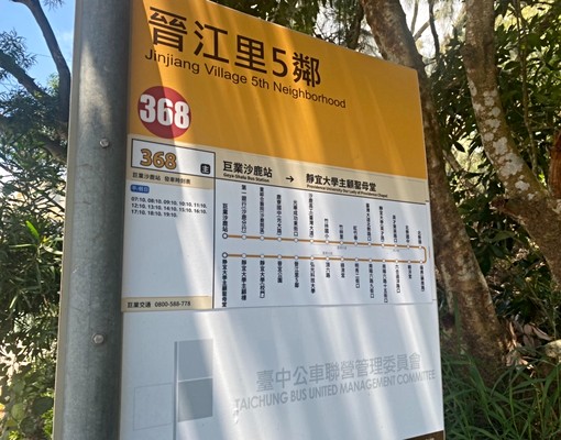 平價學生套房上班族、學生皆可 - Image 8