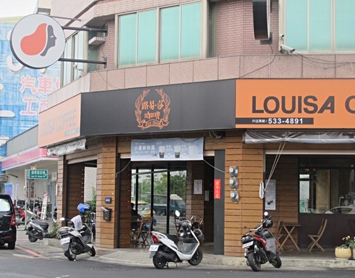 中山路商圈最熱鬧的安靜別墅套房 - Image 7