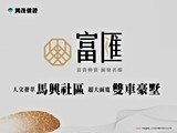 宣傳圖(4)