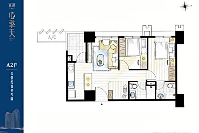 心擎天格局解析