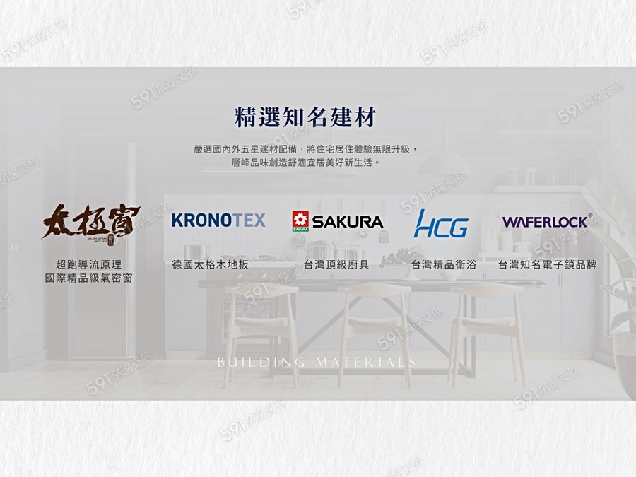 鹿江風華宣傳圖