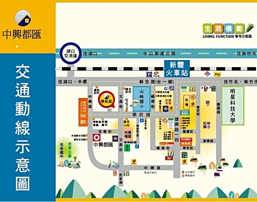 中興都匯免仲介費陽台氣密窗變頻冷氣近車站 - Image 13