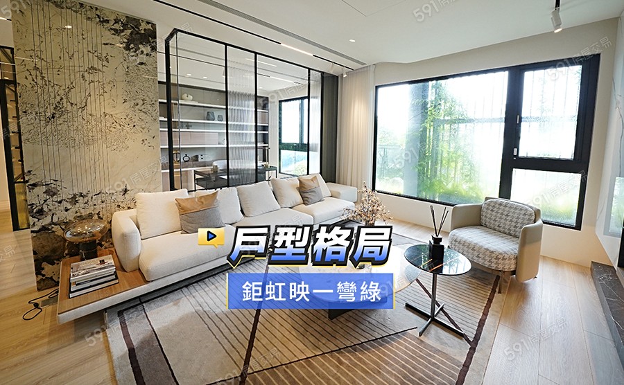 鉅虹映一彎綠影音