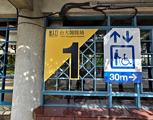 衡陽108(延平南路口)(兆豐銀行對面) - Image 5