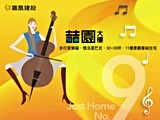 宣傳圖(2)