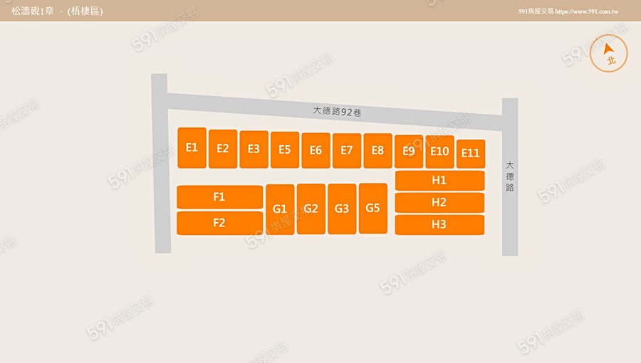 松濤硯1章平面圖