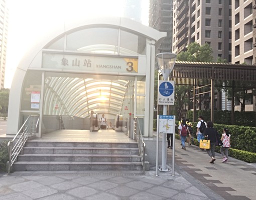 新川普101時尚兩房 - Image 14