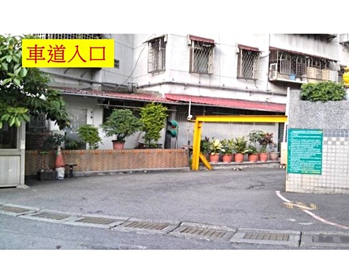 限年繳~限捷和東家住戶~大車位~12/1起租 - Image 2