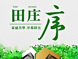 宣傳圖(1)
