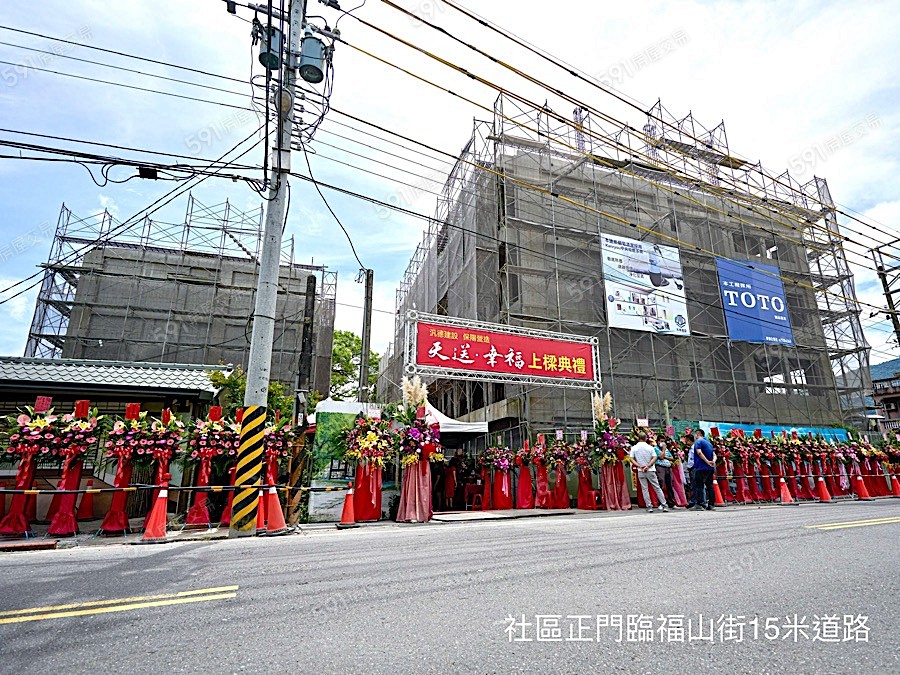 天送．幸福實景圖