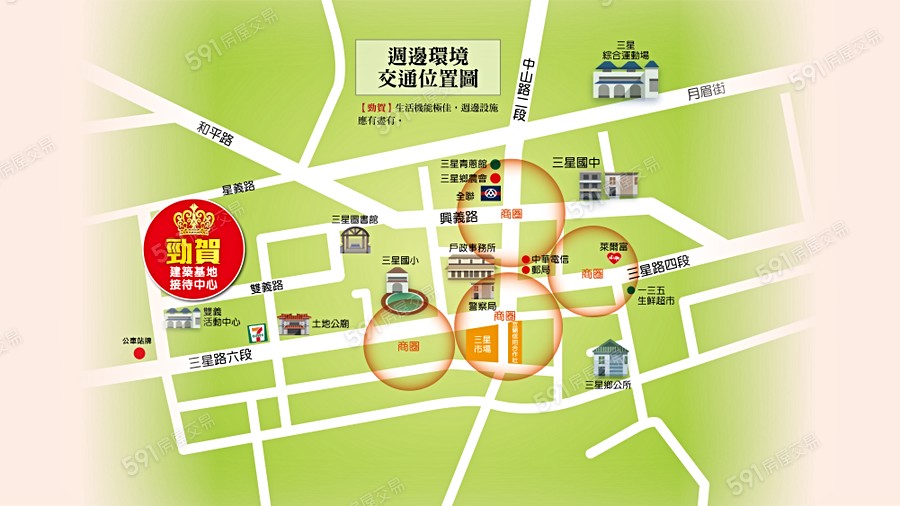 勁賀(透天區)交通圖