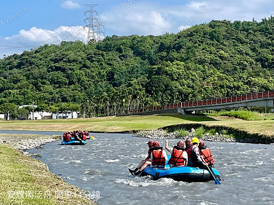 天送．幸福環境圖