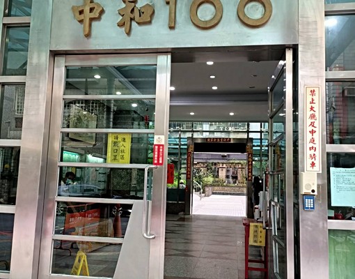 電梯大廈、獨立門戶套房、中庭花園社區,便利生活圈 - Image 7