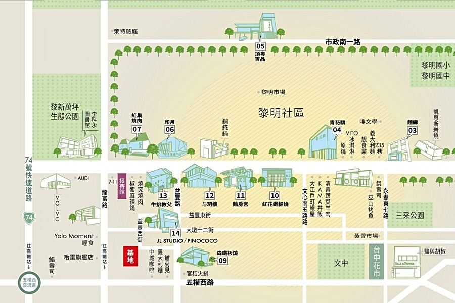 基地周邊米其林餐館匯聚