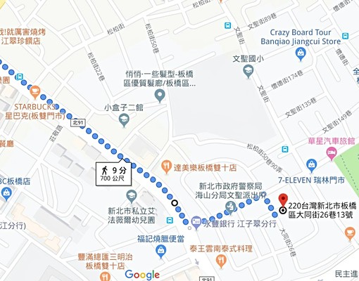 江子翠步行10分-大片明亮對外窗5F - Image 9