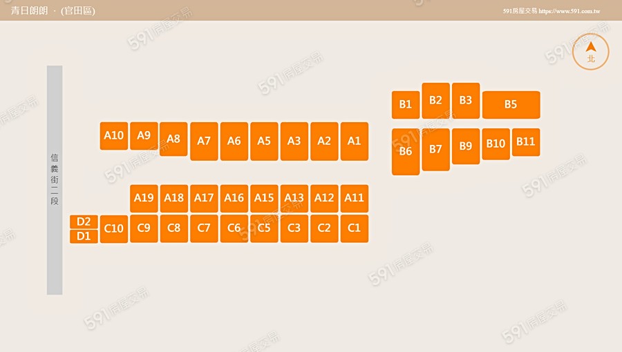 青日朗朗平面圖