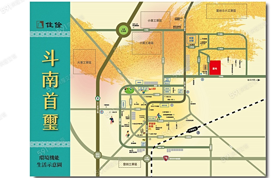 斗南首璽-透天交通圖