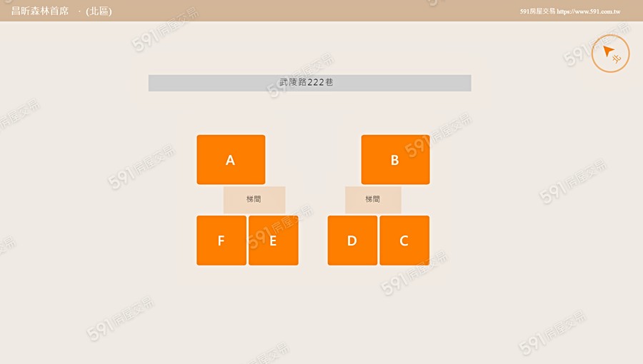 昌昕森林首席平面圖