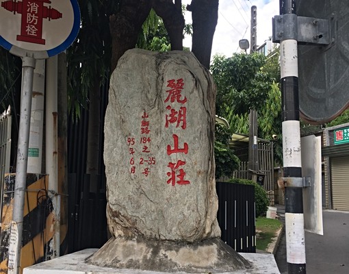 社區圖片
