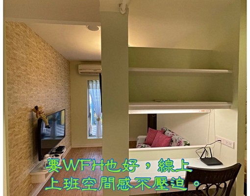 精品套房古亭捷運英國維多利亞風情 - Image 5