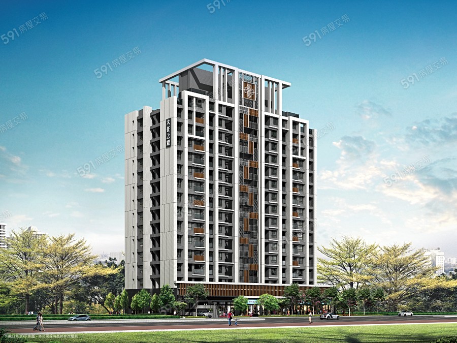 大任之耀封面圖