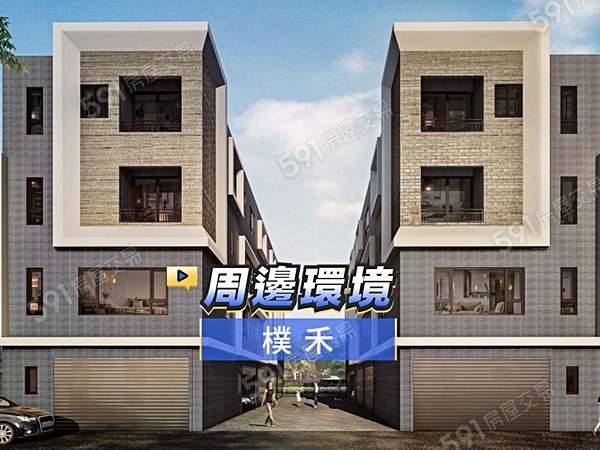 樸禾