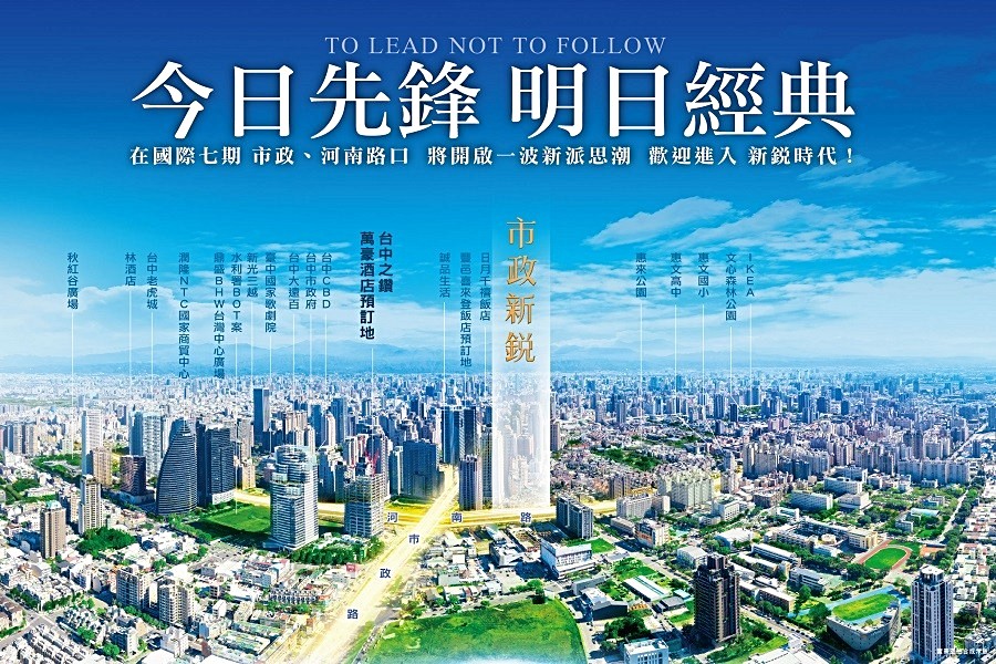 建案位於七期雙軸線交會處。