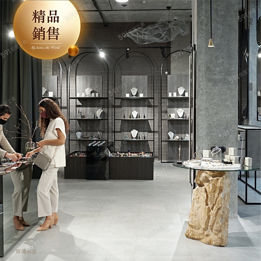 三發晶沙宣傳圖