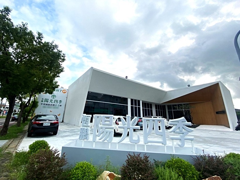 恆鵬陽光四季基礎資訊