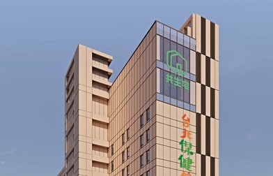 合勤共生宅台北保健館