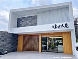 實景圖(5)