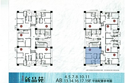 新品苑格局解析