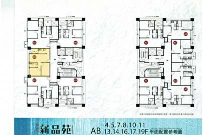 新品苑格局解析