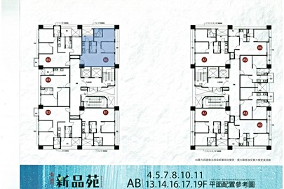 新品苑格局解析