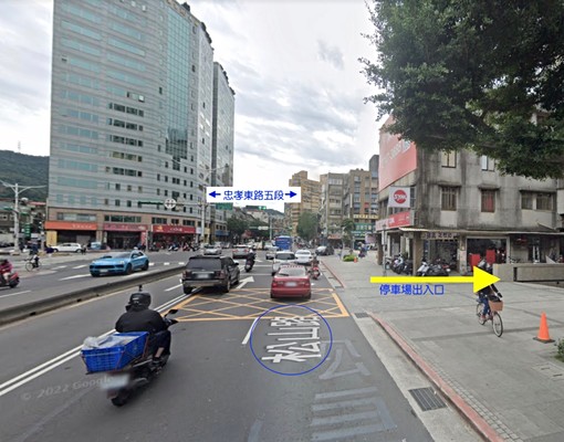 森業永春-忠孝東路及松山路停車位 - Image 2
