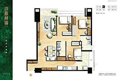 璟都劍橋格局解析