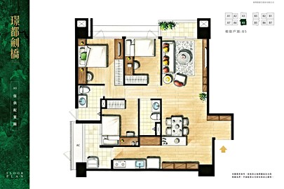 璟都劍橋格局解析