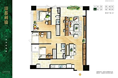 璟都劍橋格局解析
