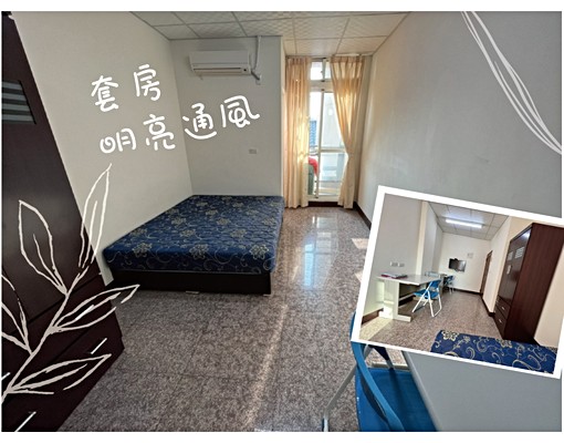 🎀徵優質的您近彰基、南郭、建國🎀 - Image 1