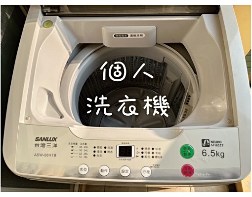 🎀徵優質的您近彰基、南郭、建國🎀 - Image 3