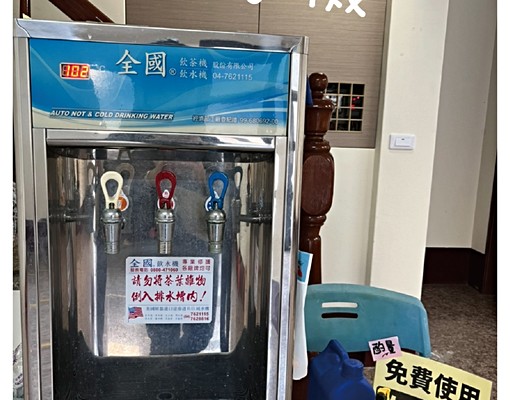 🎀徵優質的您近彰基、南郭、建國🎀 - Image 4