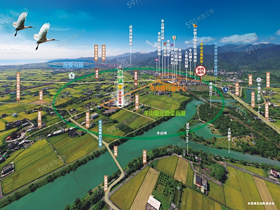 華薌禾綵宣傳圖