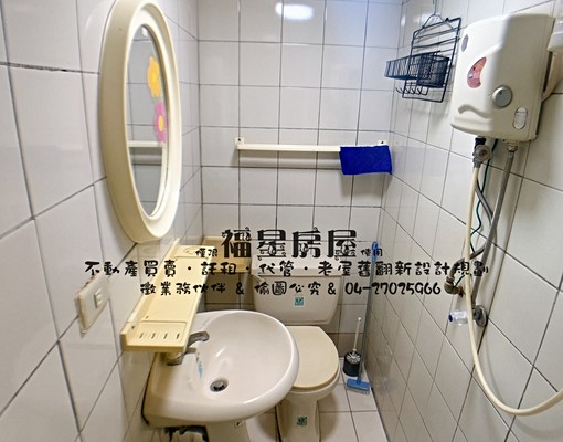 小資平價套房★採光通風★入住逢甲★ - Image 5