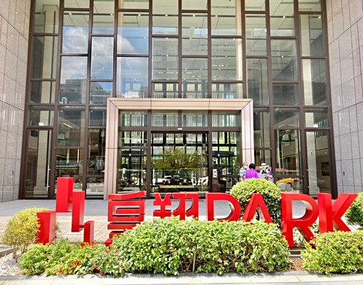 🔥皇翔PARK電梯美三房/含管理費/住辦皆宜🔥 - Image 2