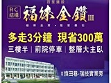 宣傳圖(1)