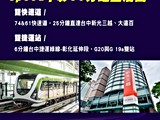 宣傳圖(4)