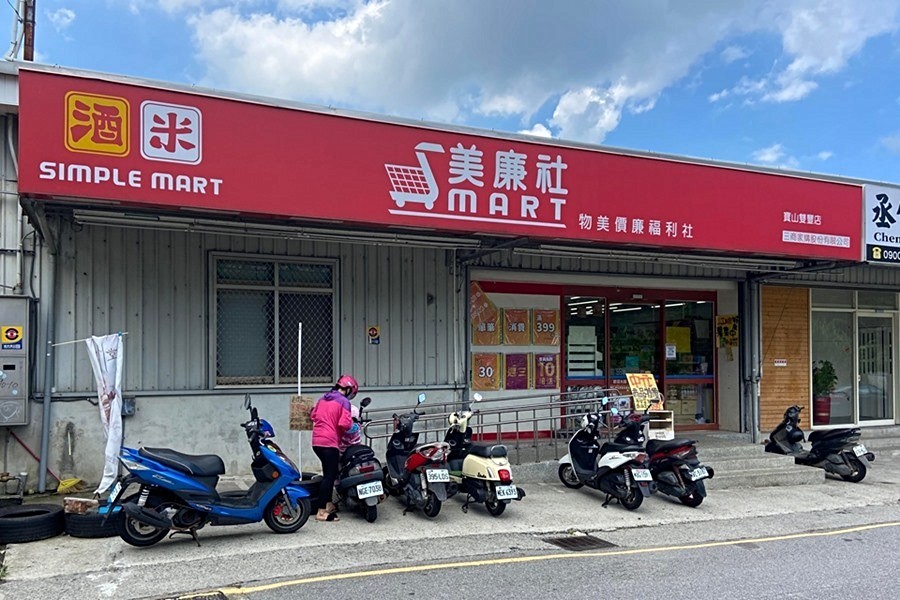 寶山雙溪雙園路商圈採買便利。