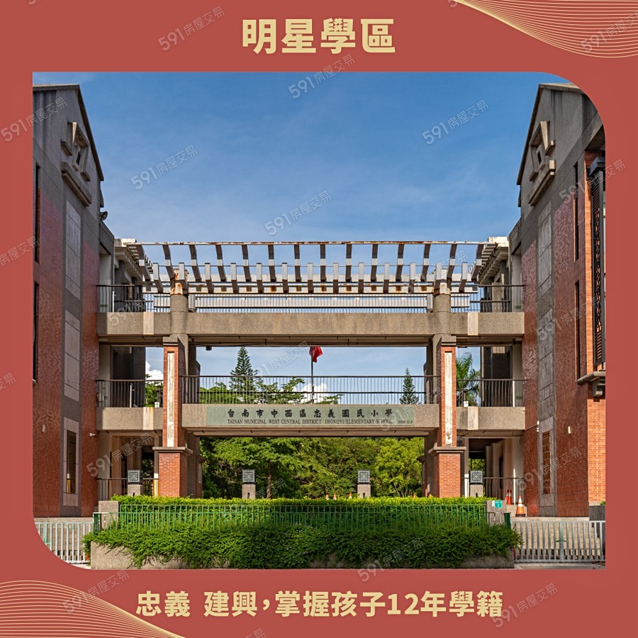 新上佳年華宣傳圖