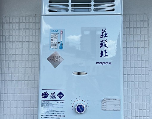 捷運3分！租補.獨洗曬.獨出入.收垃圾.年繳優惠 - Image 10
