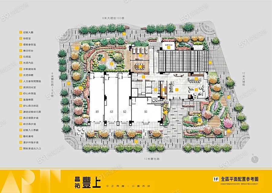 昌祐豐上平面圖